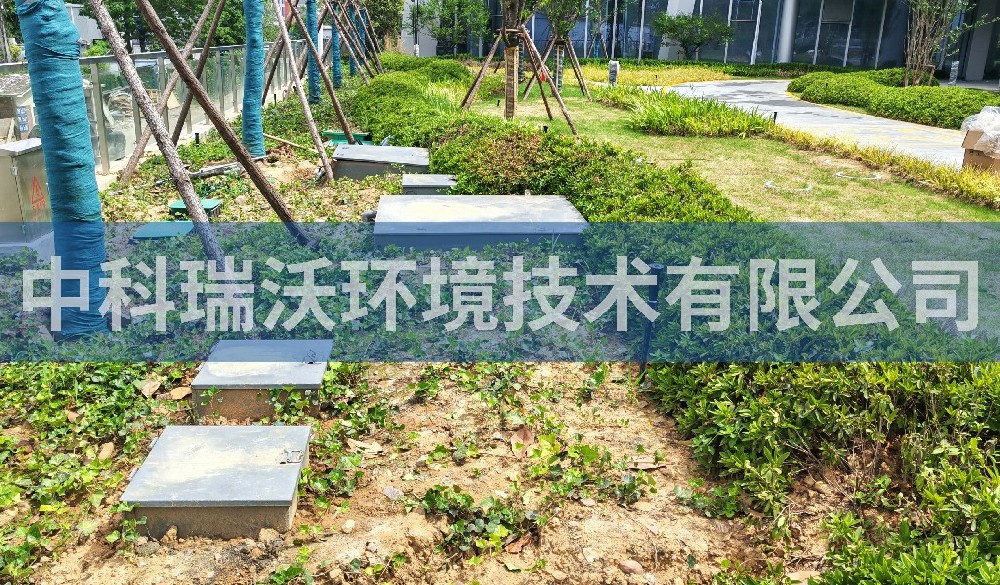 浙江省杭州市某景觀工程有限公司污水處理設備